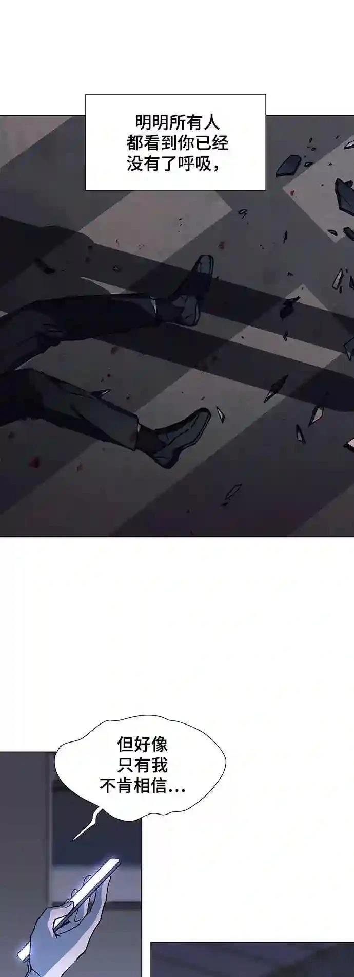 第14话9
