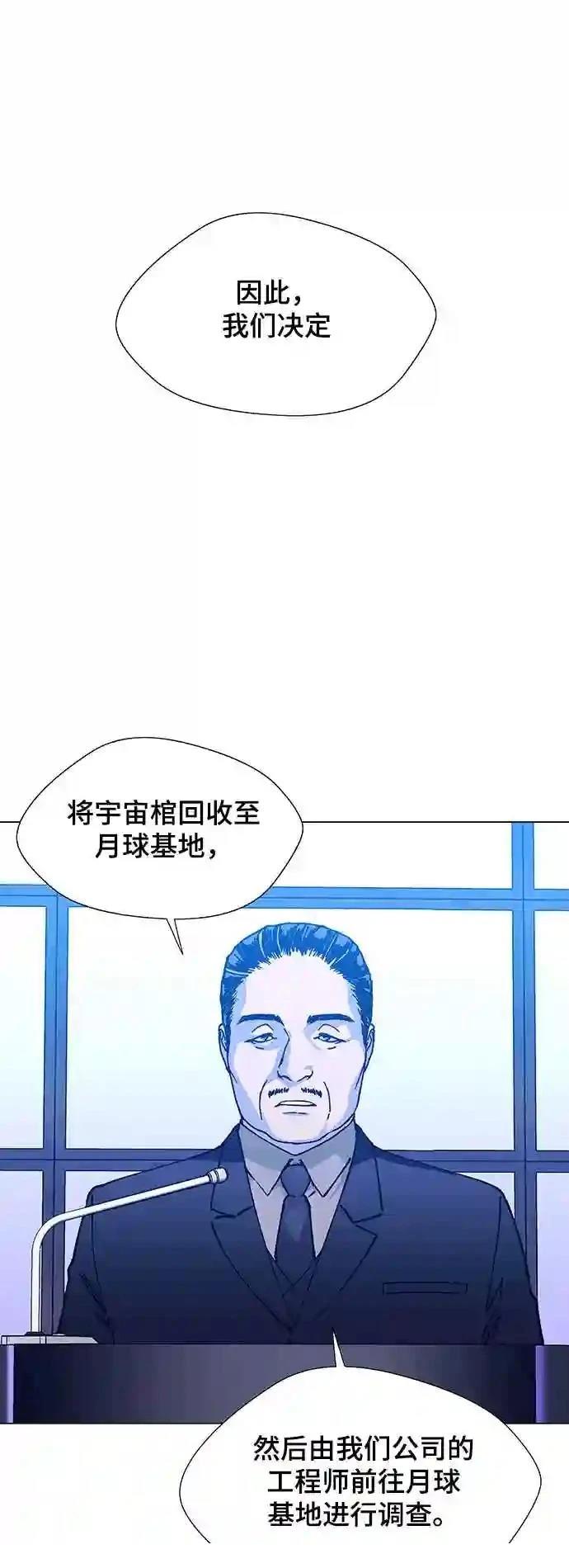 第15话10