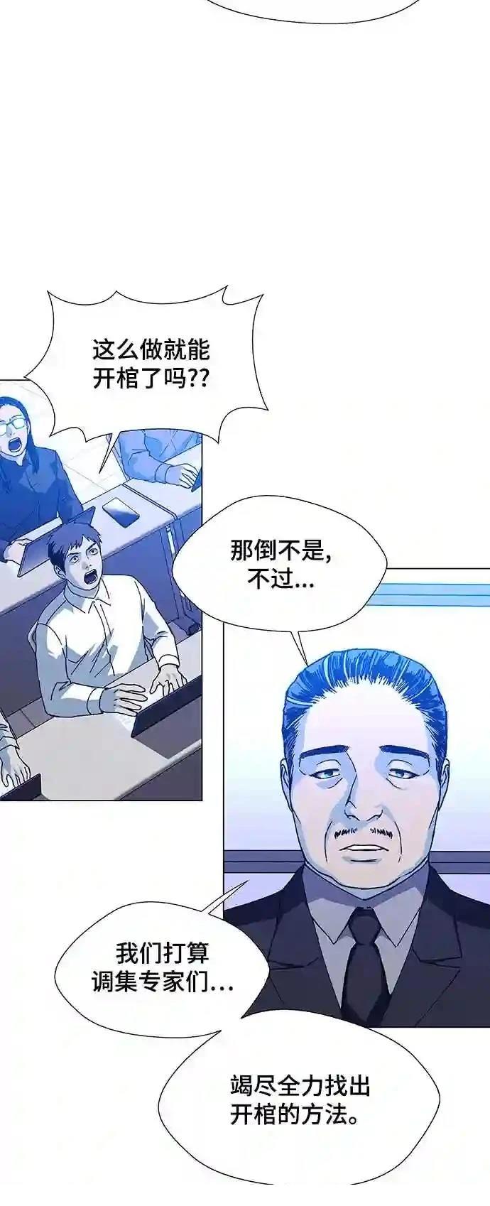 第15话11