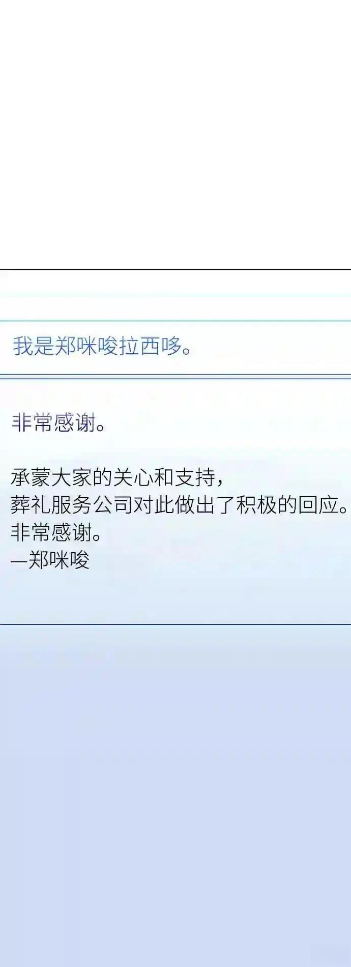 第15话12