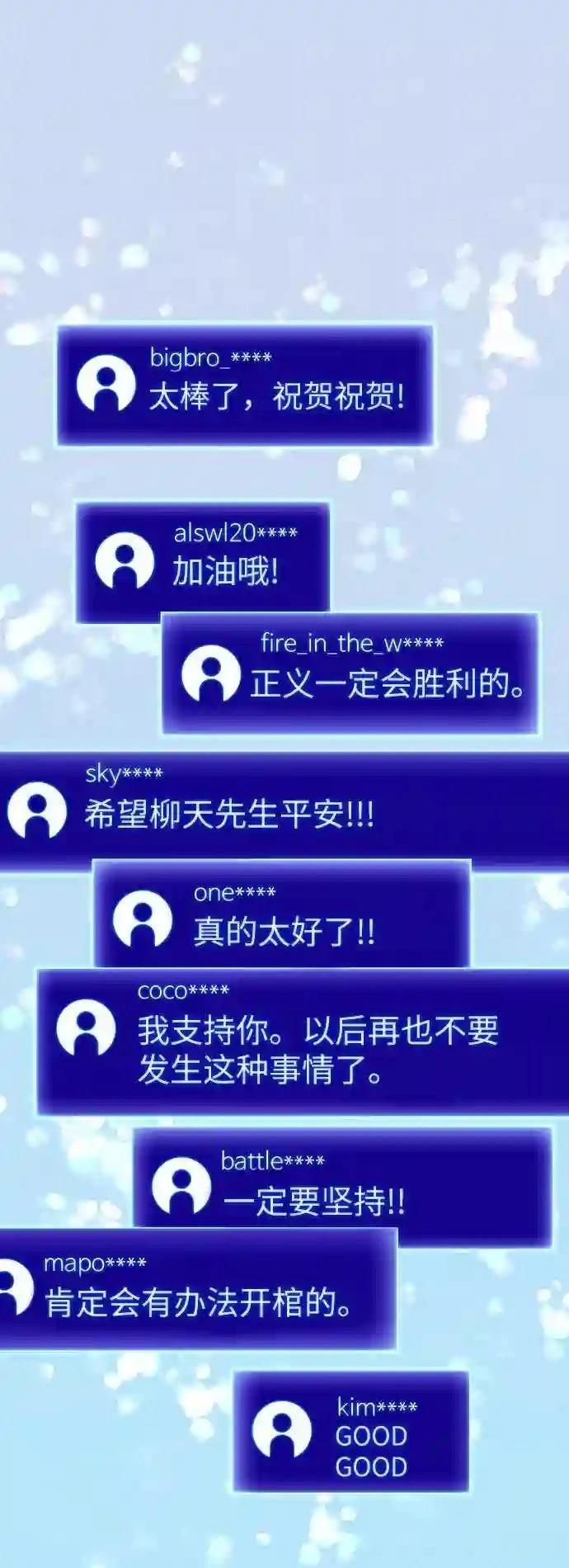第15话13