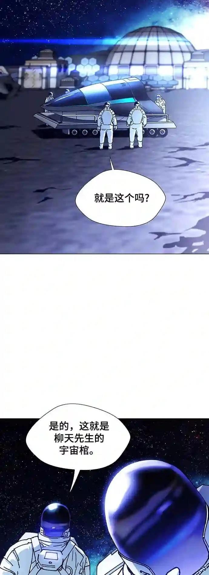 第15话19