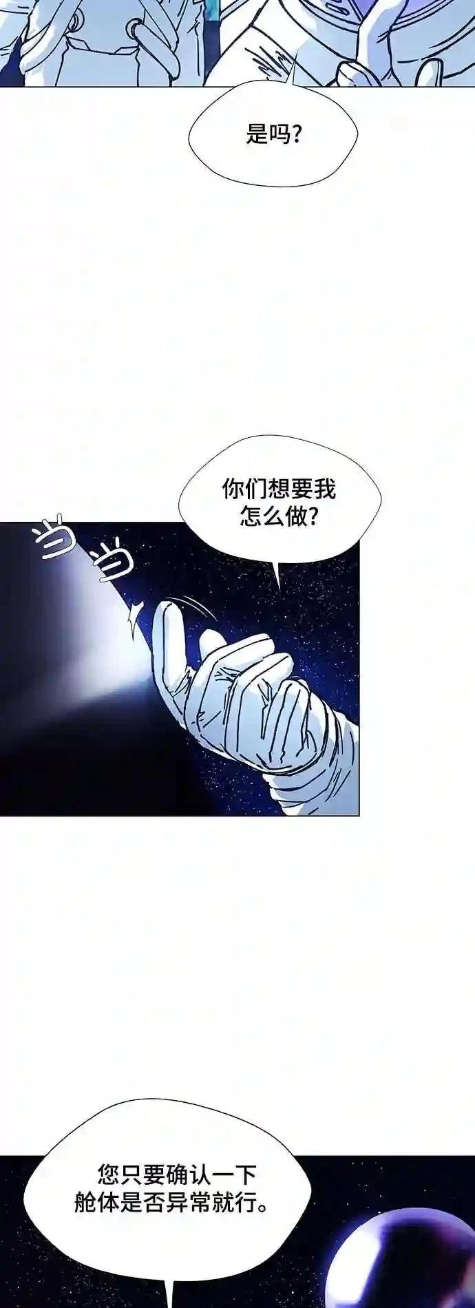 第15话20