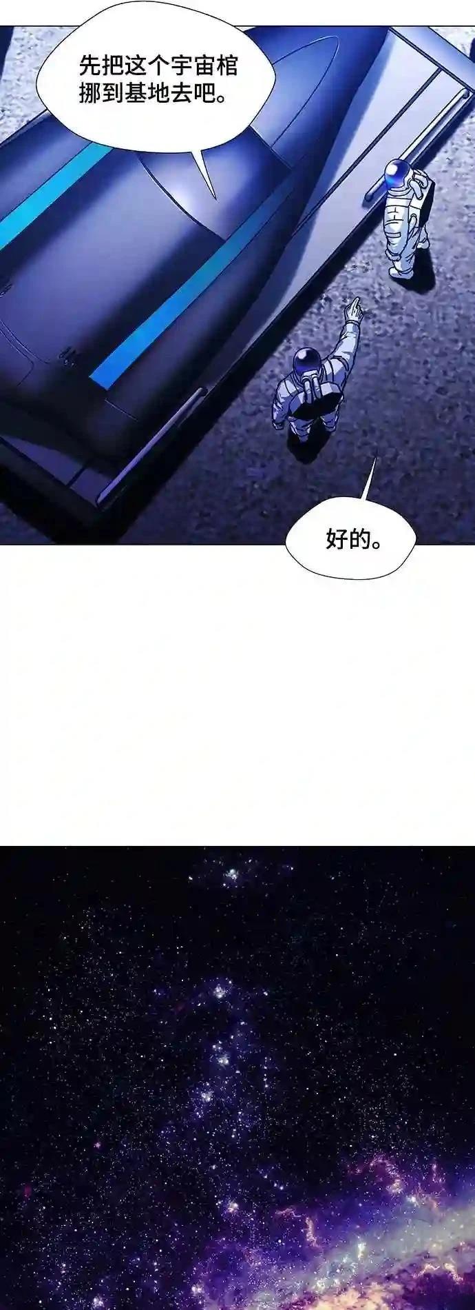 第15话22