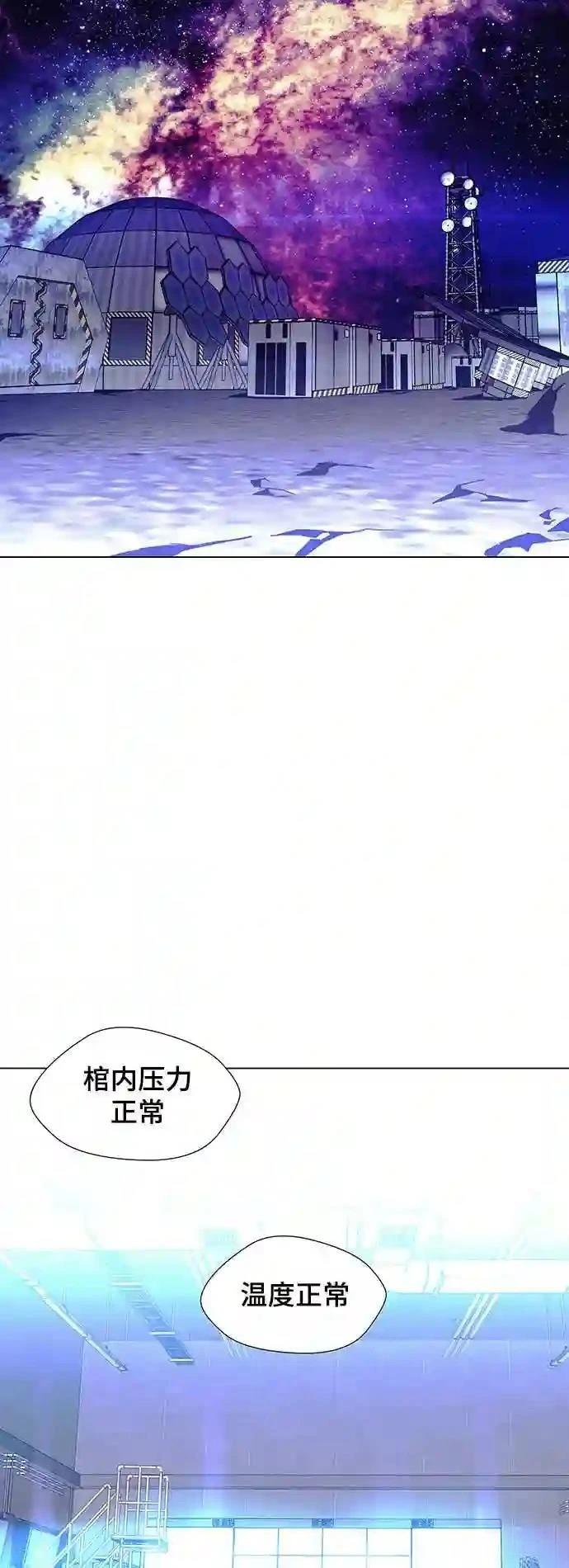 第15话23