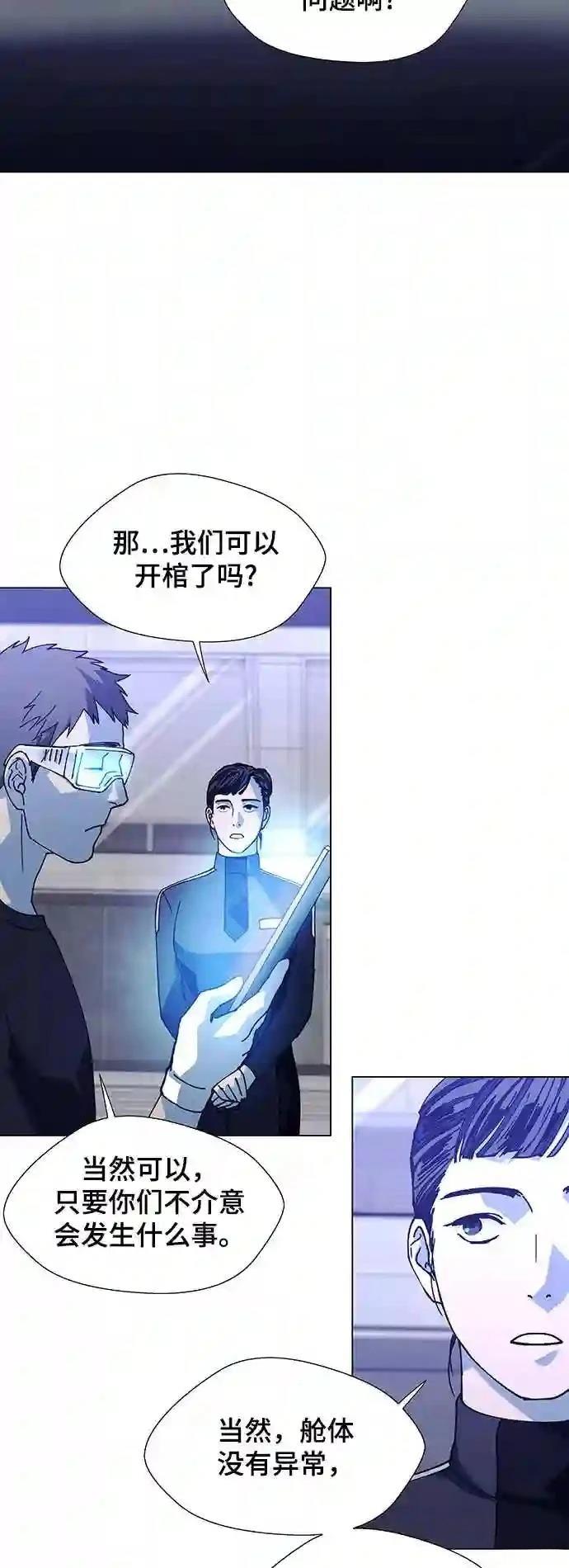 第15话25