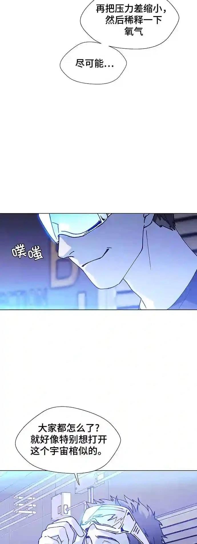 第15话26