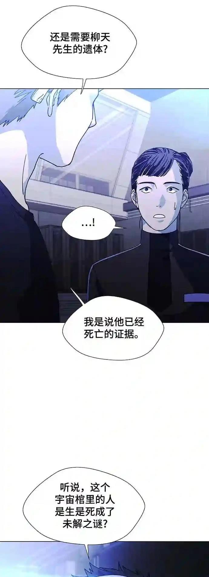 第15话28