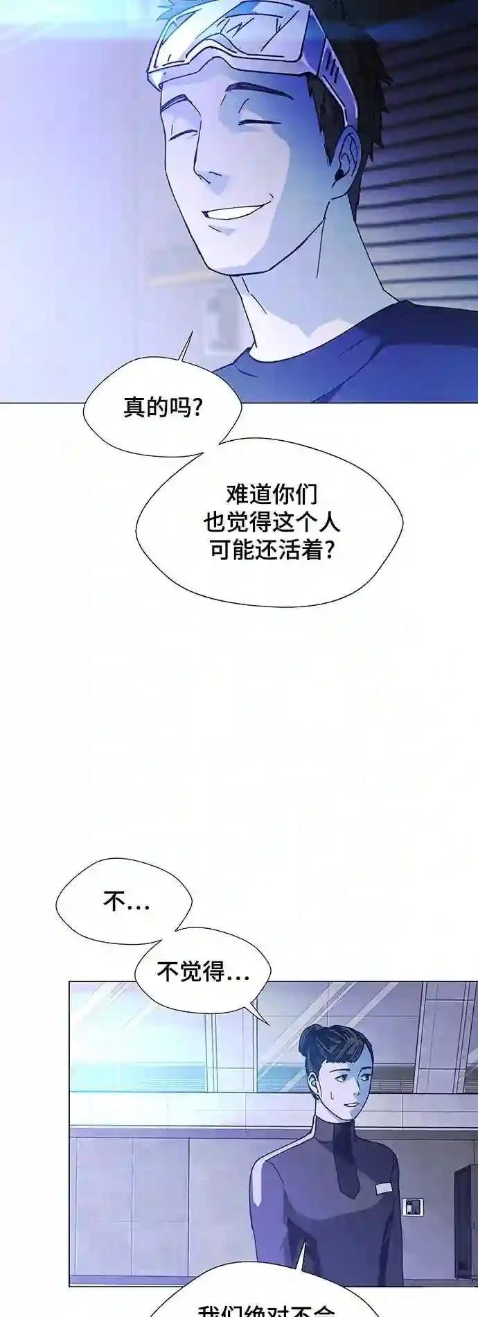 第15话29