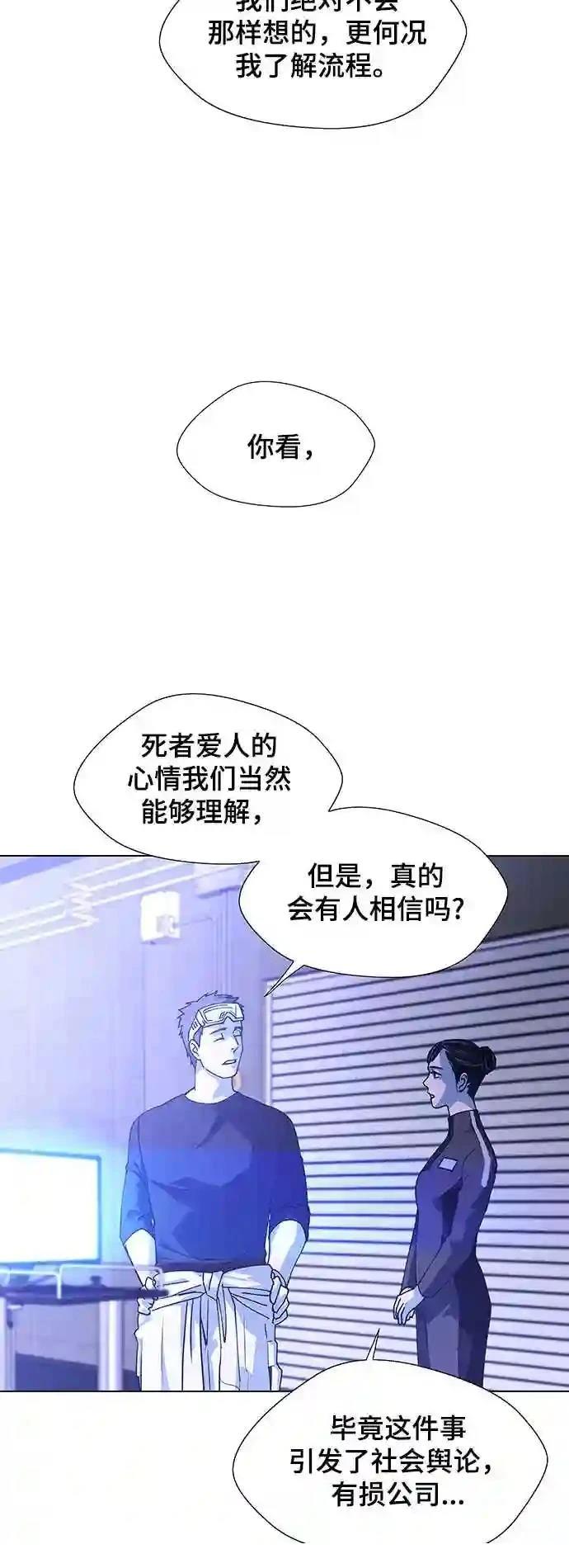 第15话30
