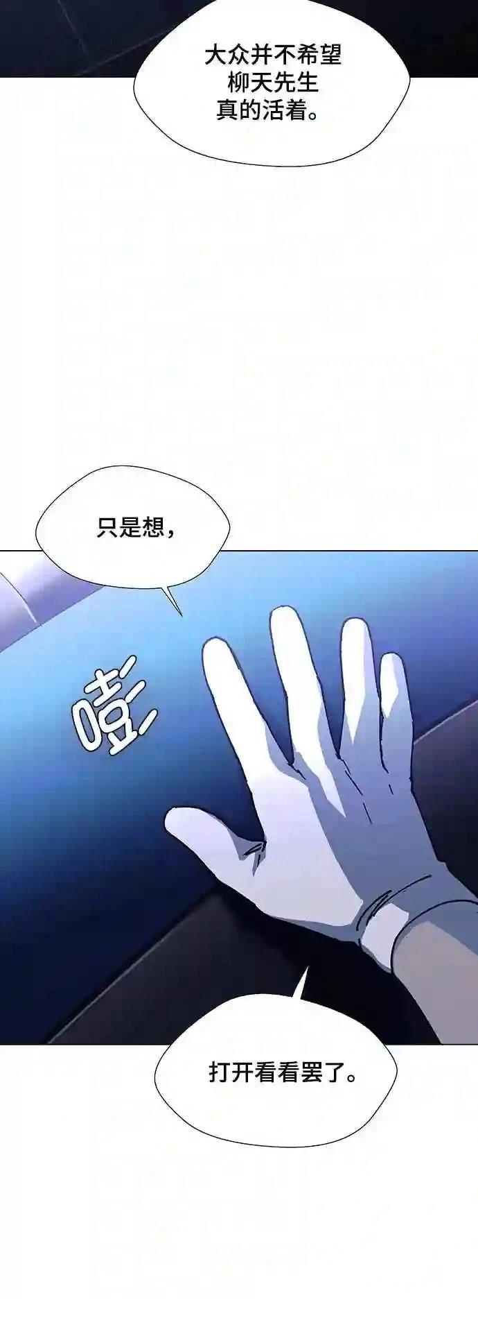 第15话32