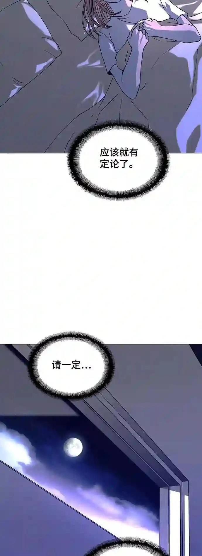第15话37