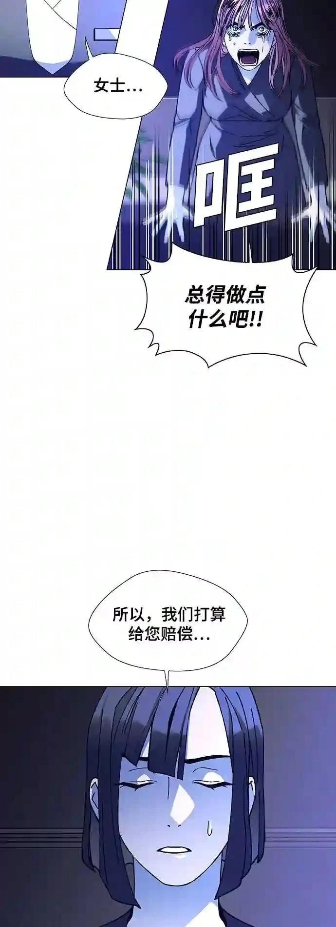 第15话4