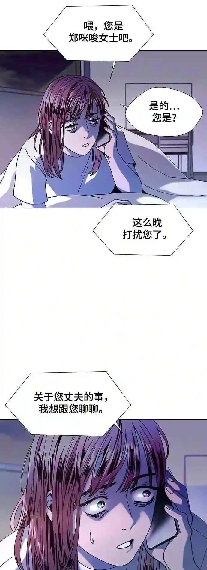 第15话40