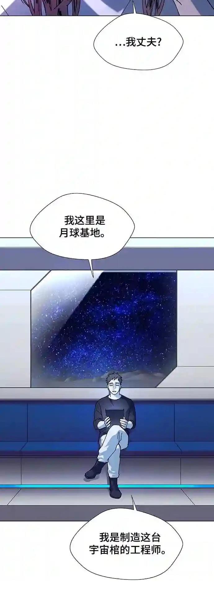 第15话41