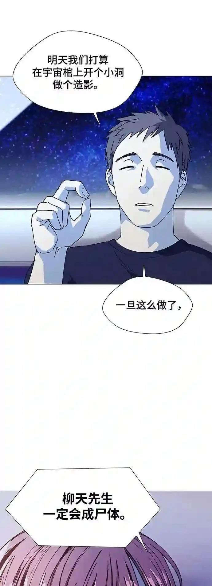 第15话43