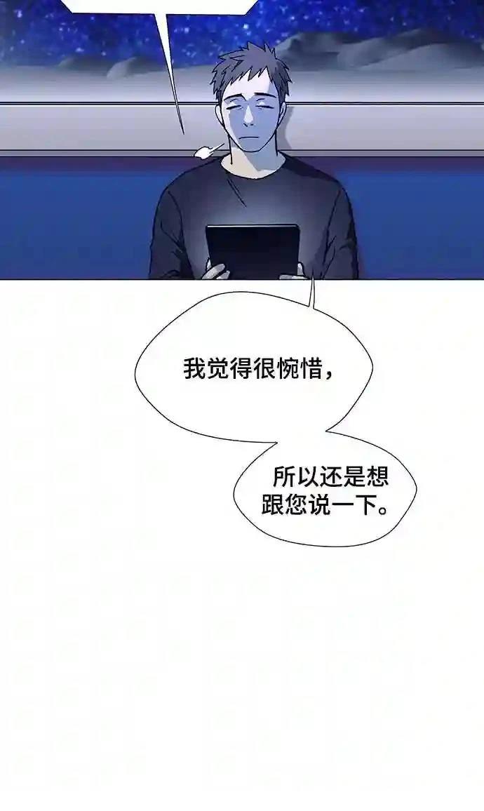第15话45