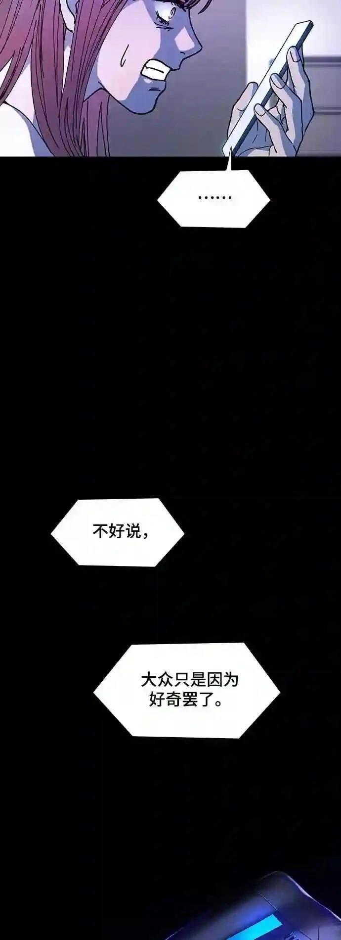 第15话47