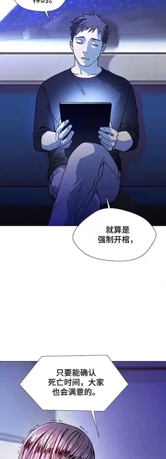 第15话49