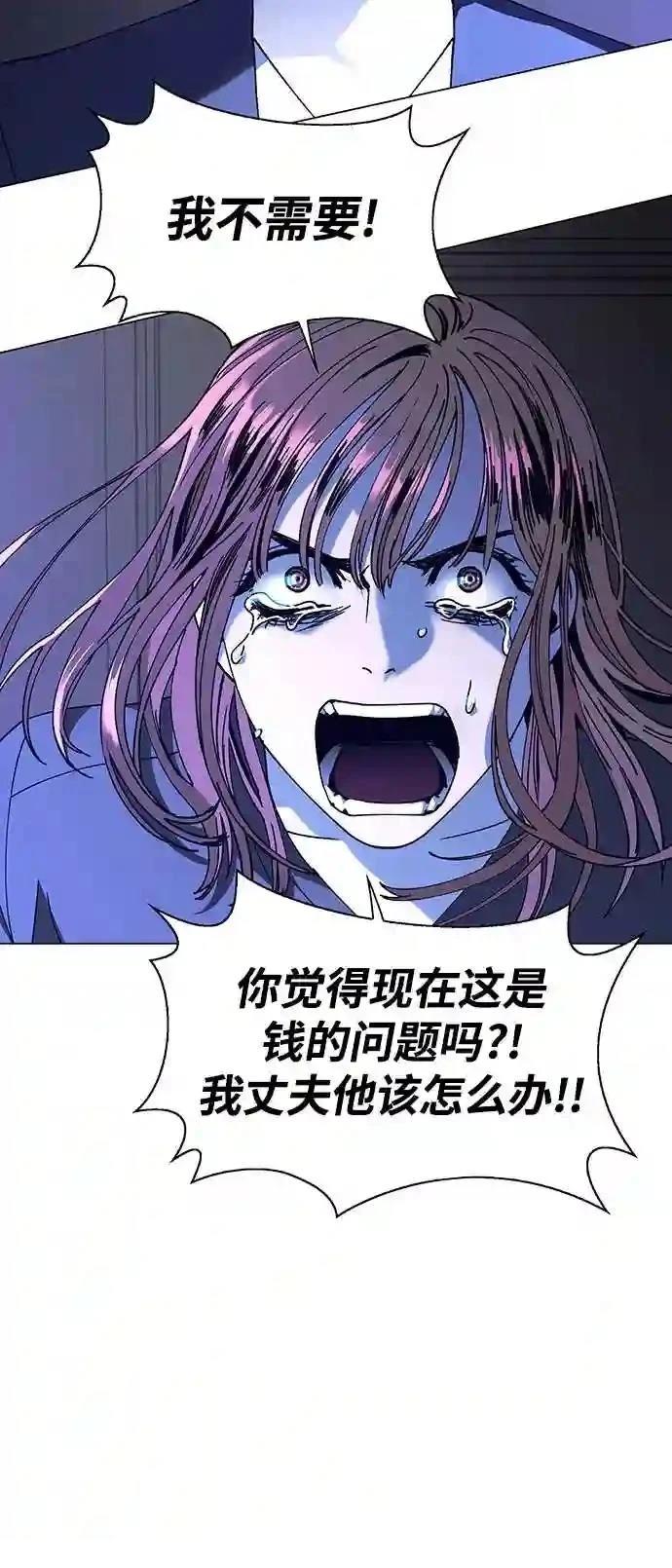 第15话5