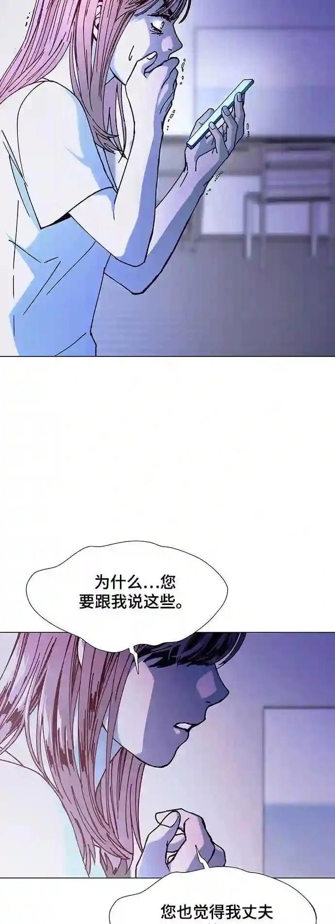 第15话50