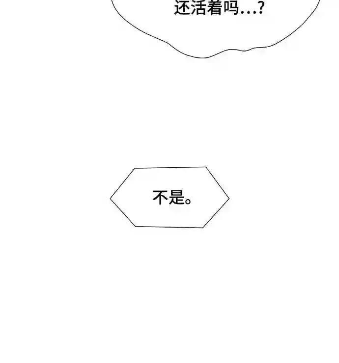 第15话51