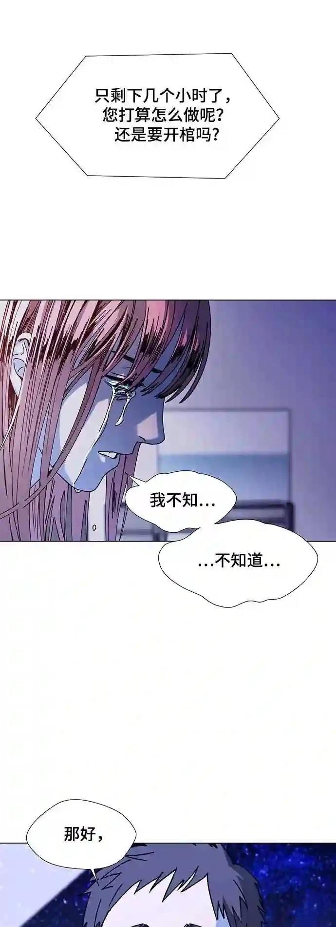 第15话55