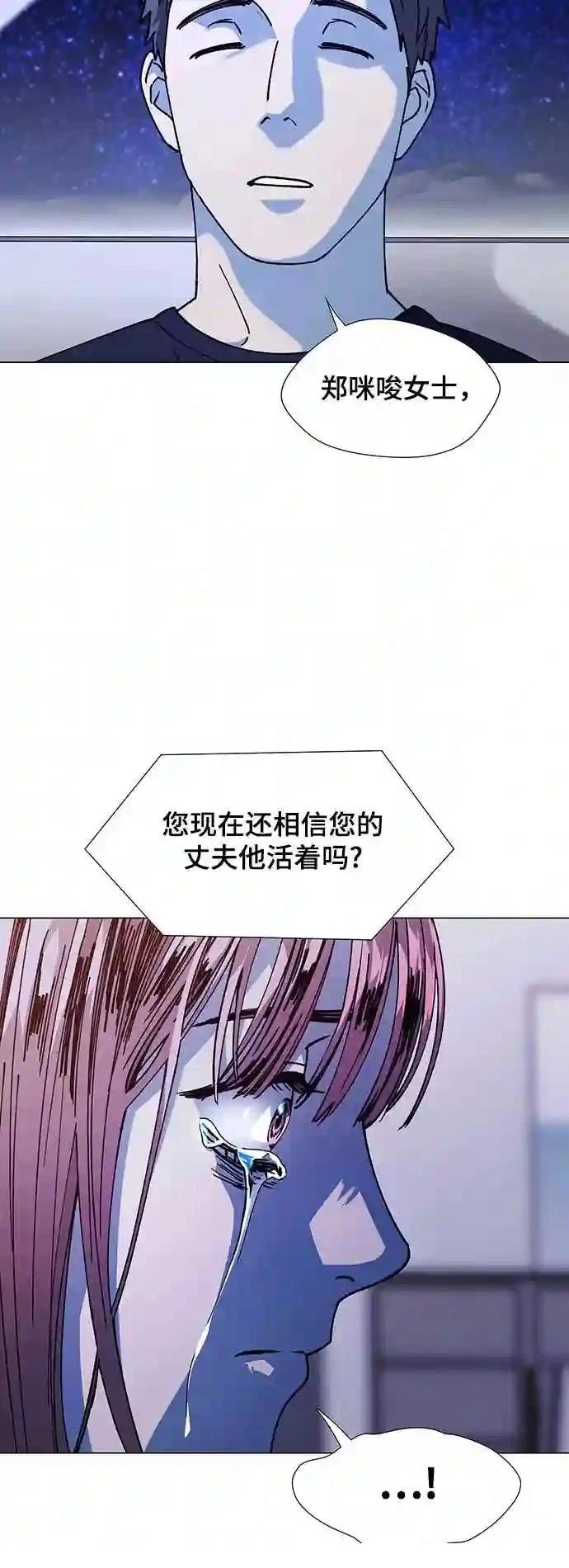 第15话56
