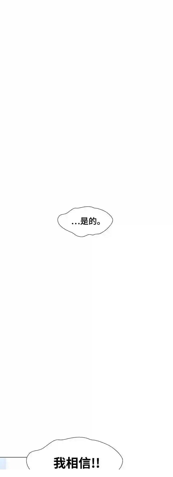 第15话57