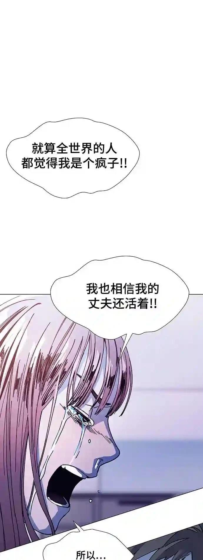 第15话59
