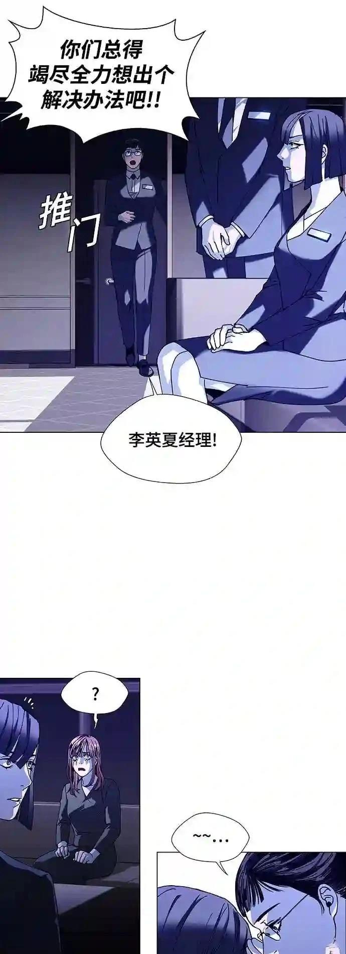 第15话6