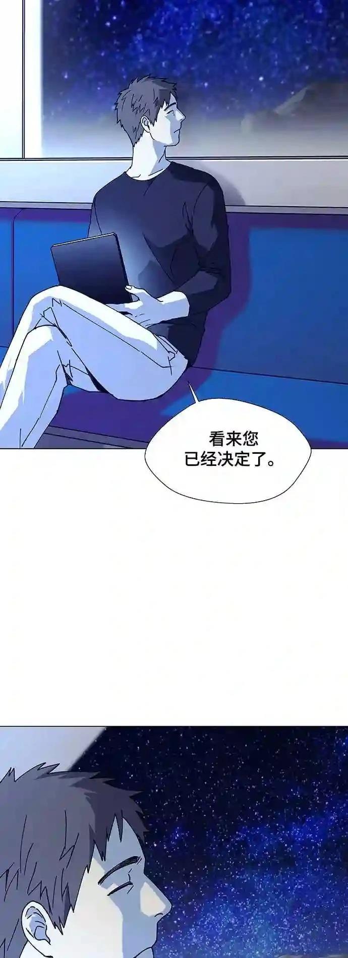 第15话61
