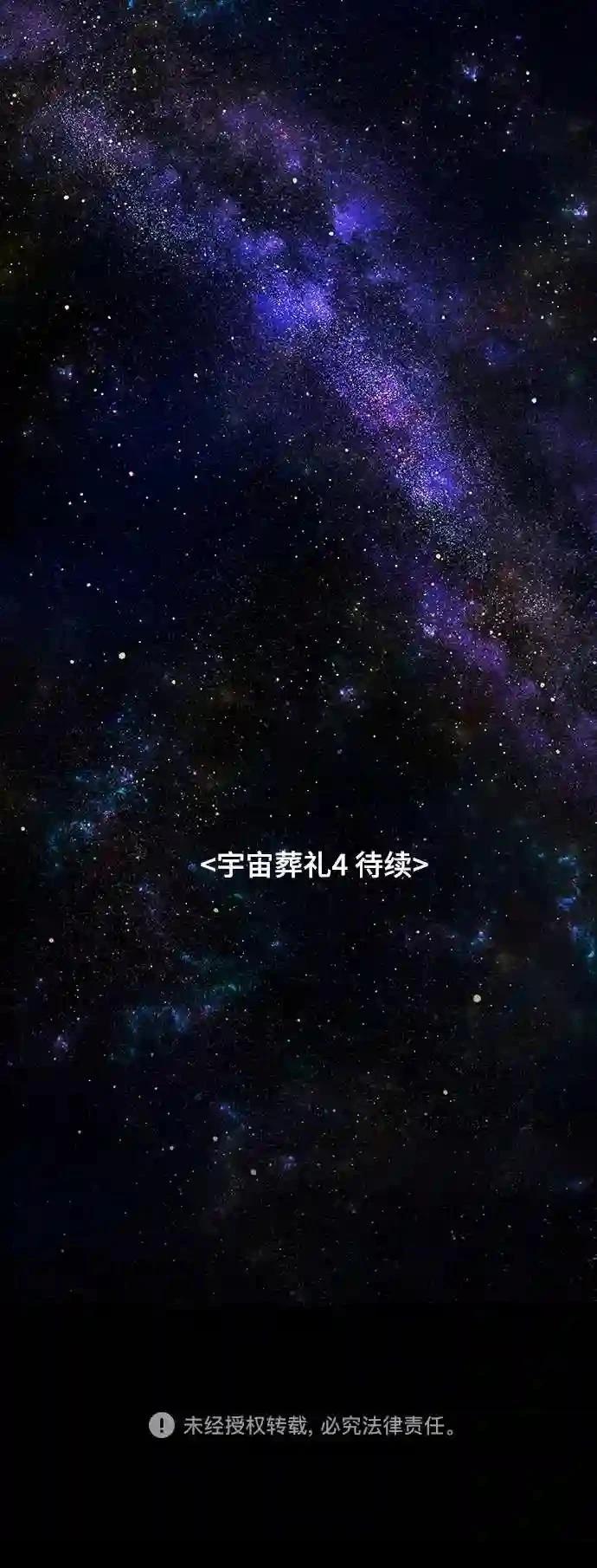 第15话63
