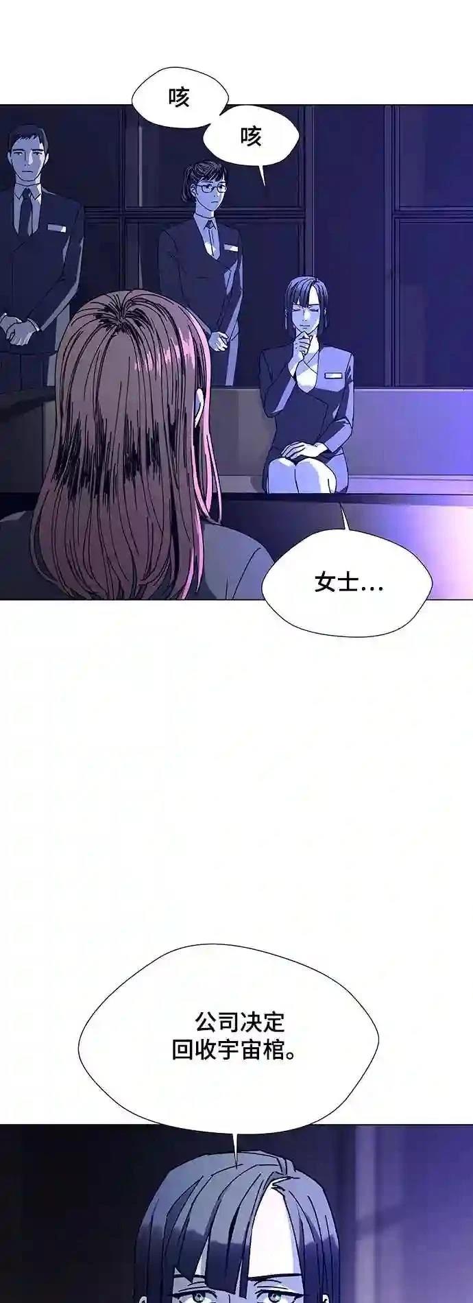 第15话8