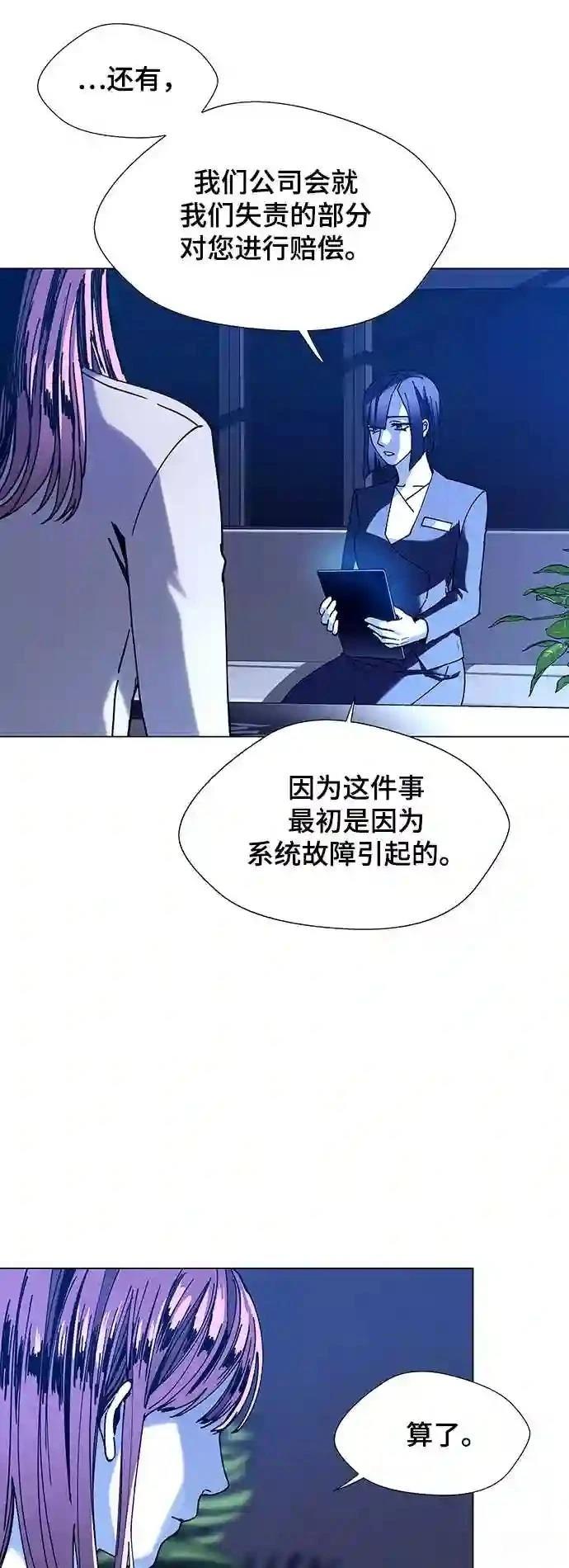 第16话12