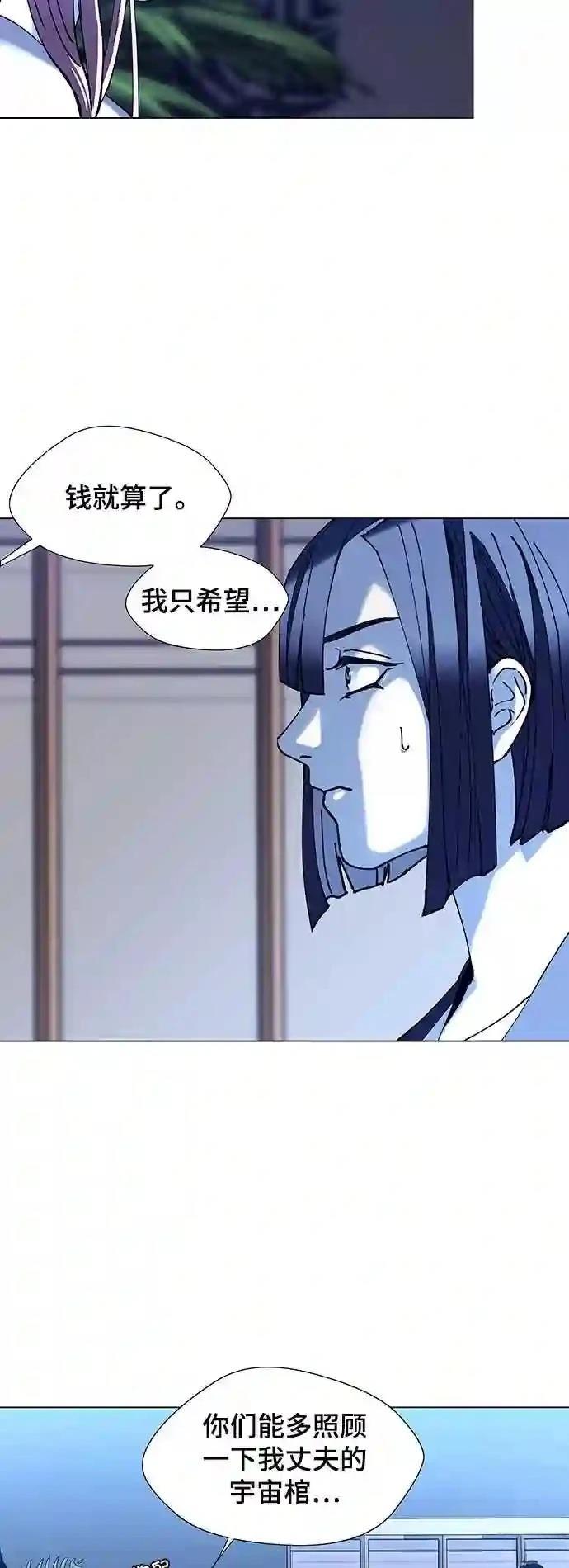 第16话13