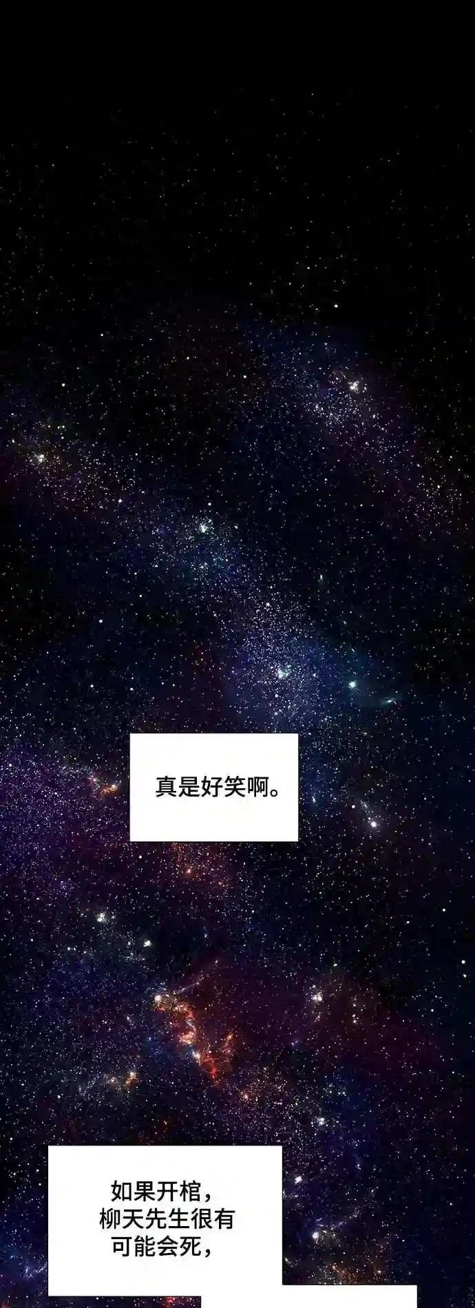 第16话18