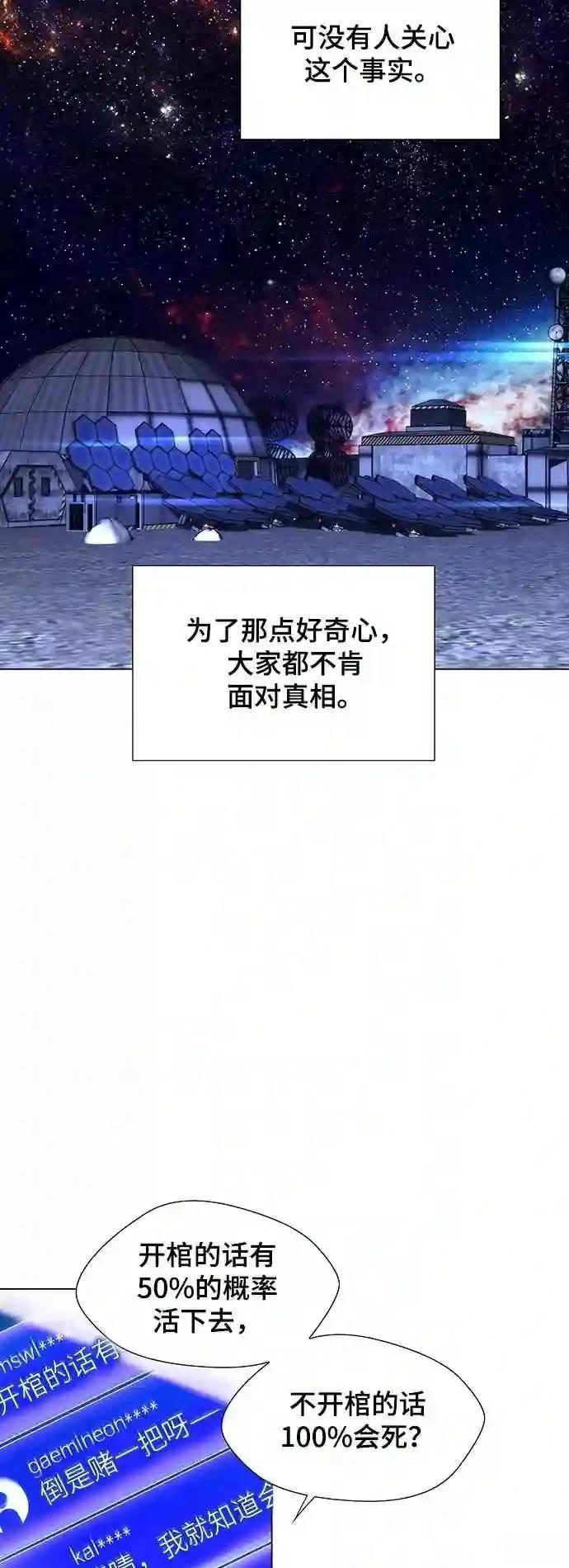 第16话19