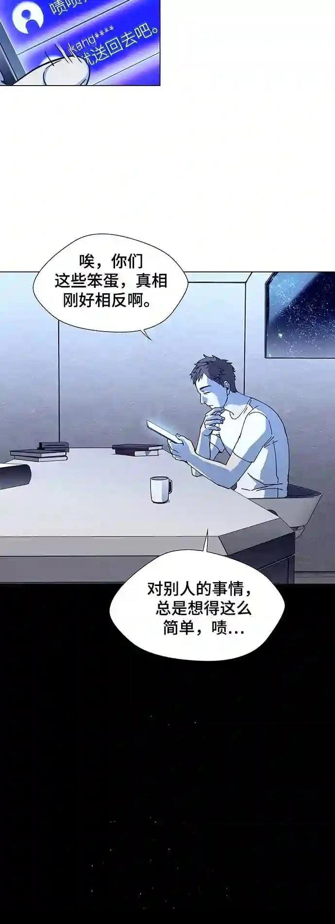 第16话20