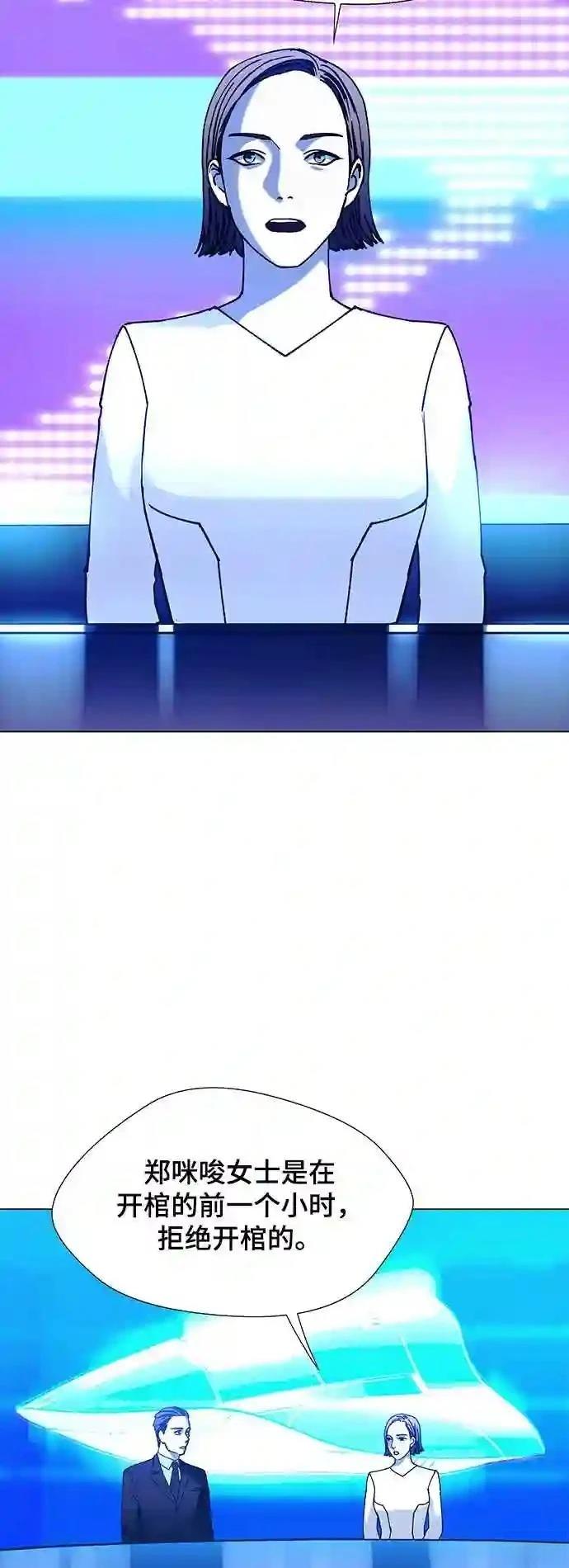 第16话3