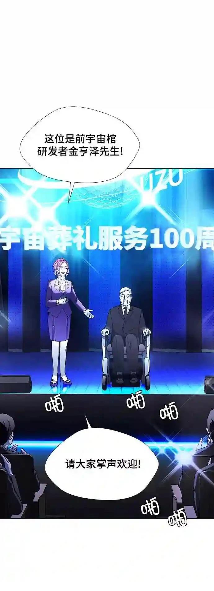 第16话35