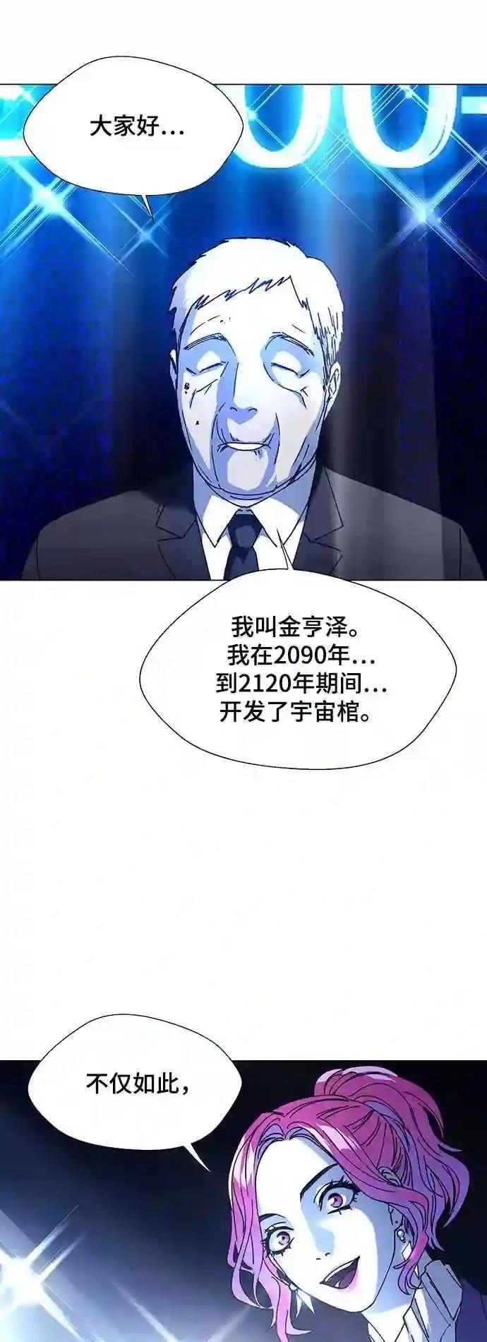 第16话37