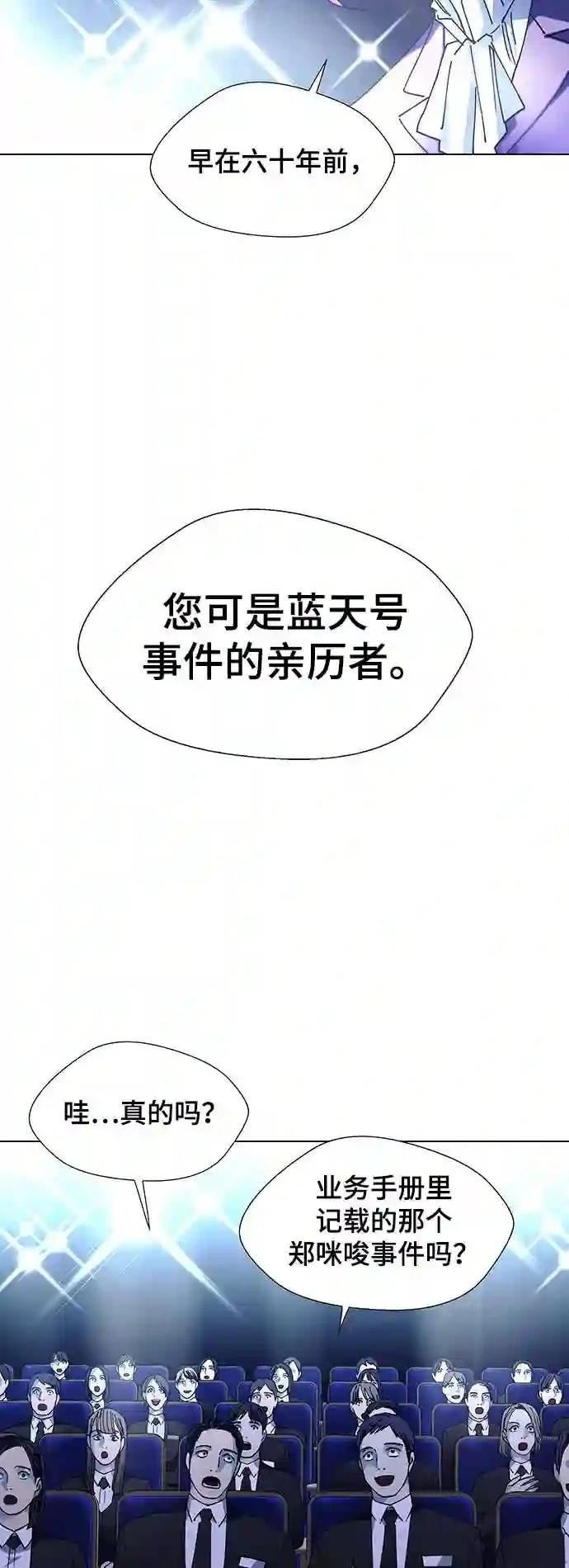 第16话38