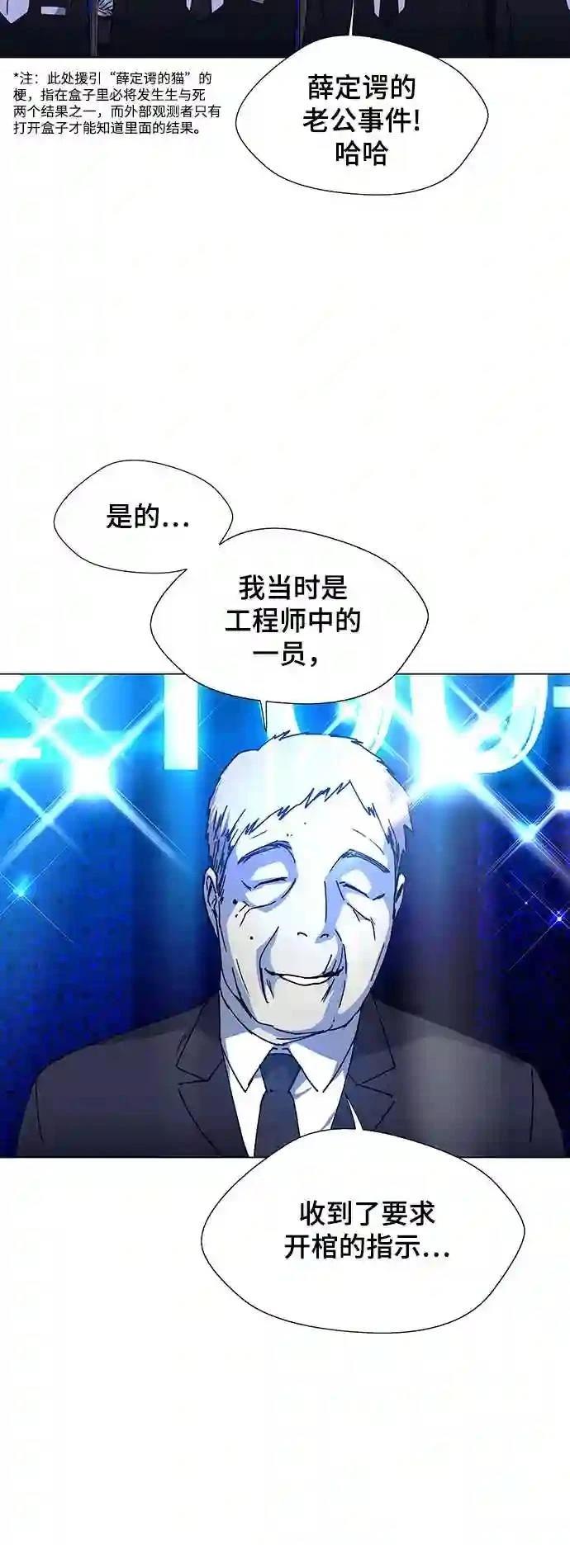 第16话39