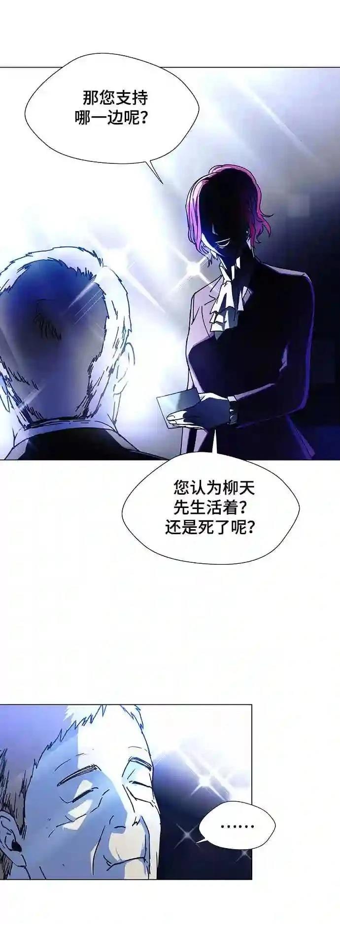 第16话40