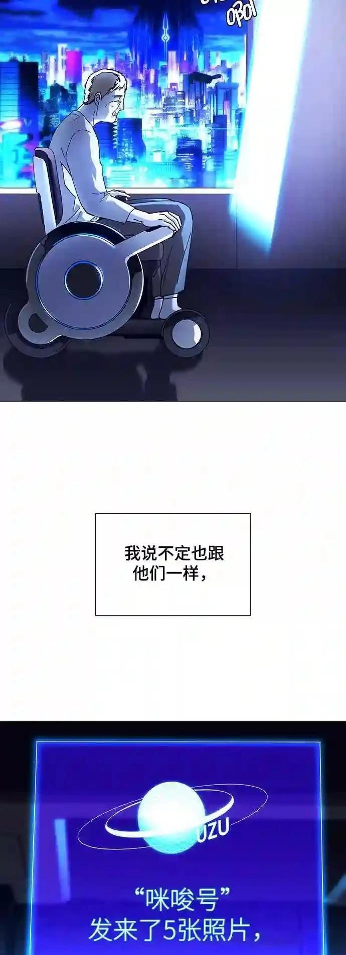 第16话46
