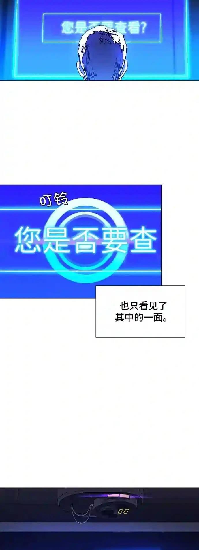 第16话47