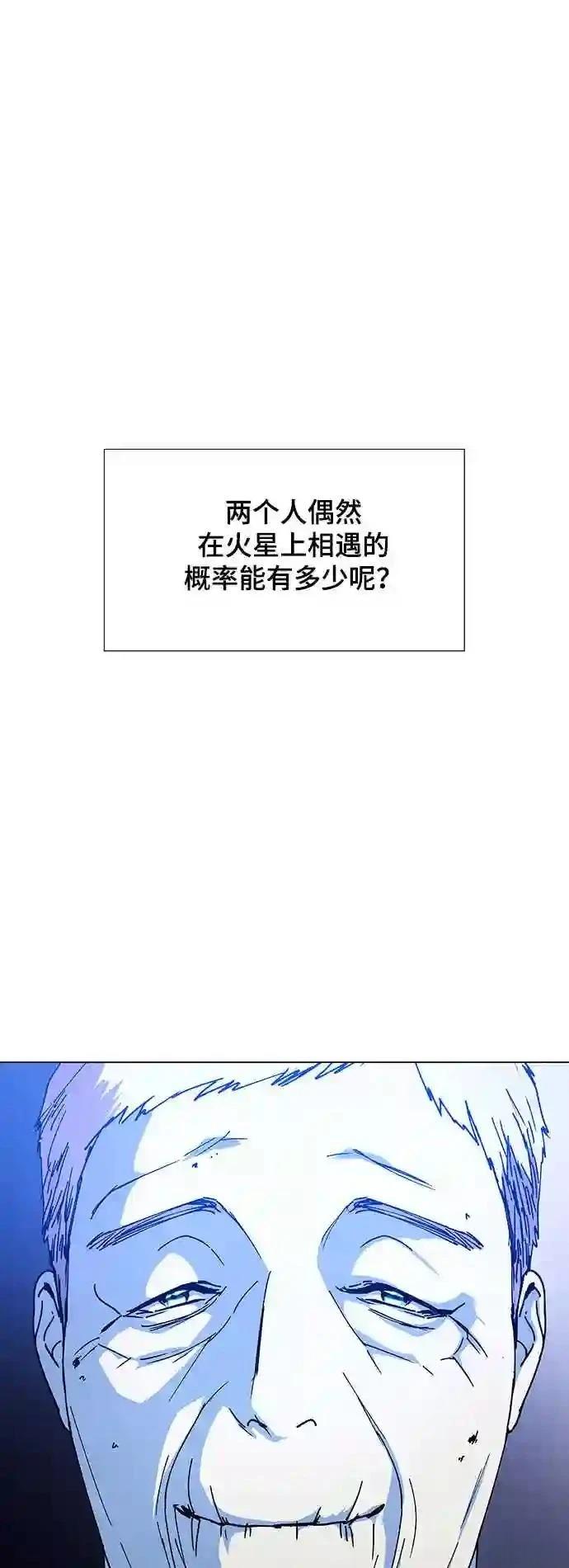 第16话49