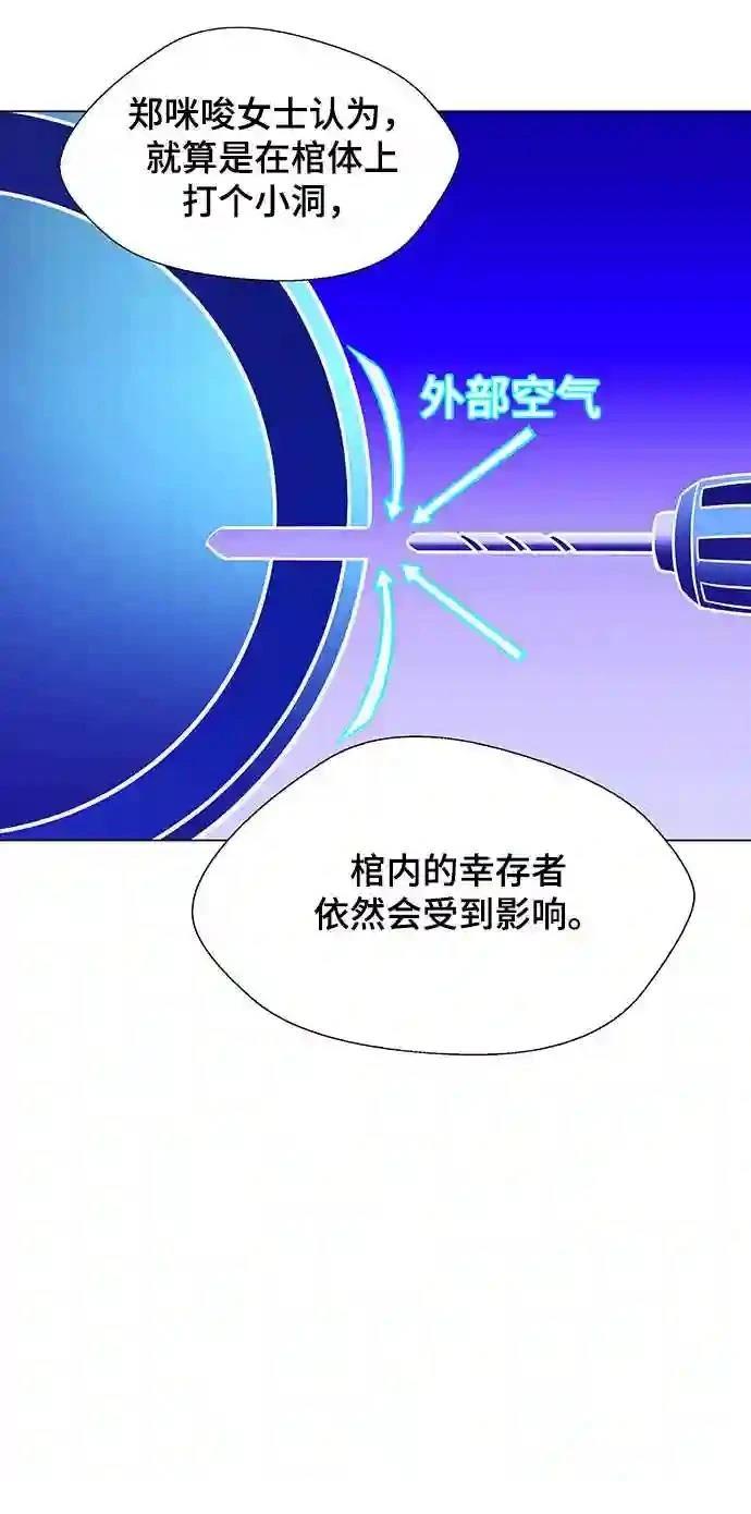 第16话5