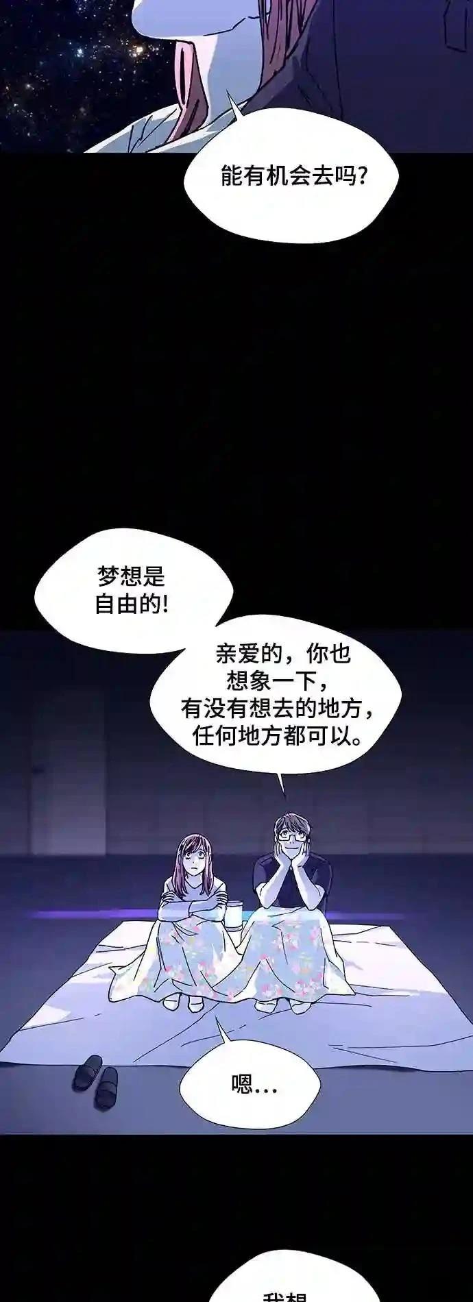 第16话52